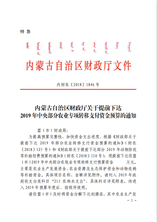 TIM截图20190312094328