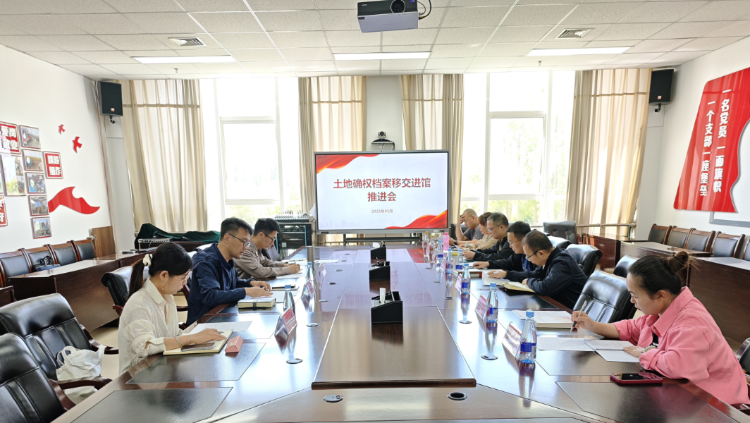 截图-2025年5月19日 16时22分38秒