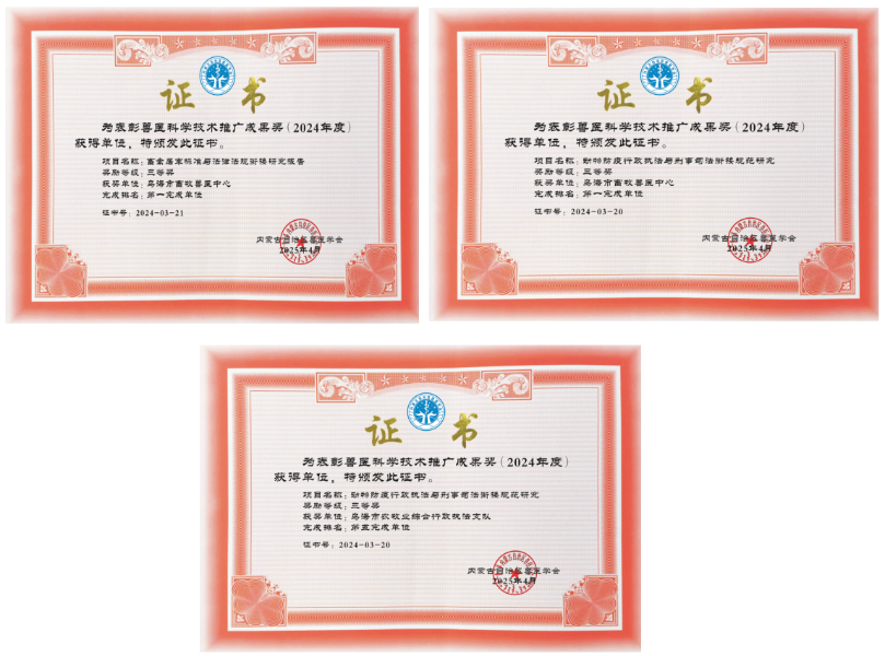 截图-2025年6月30日 11时16分1秒