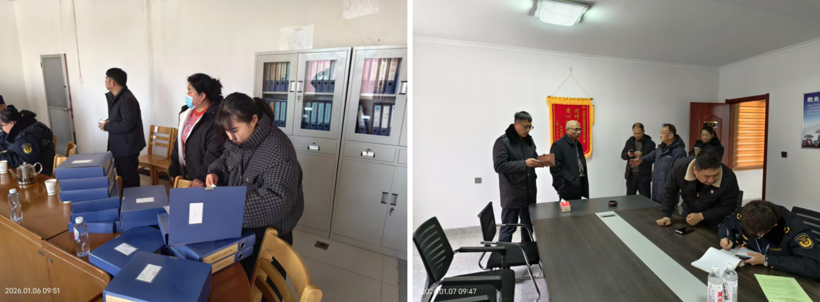 截图-2026年1月12日 11时22分19秒