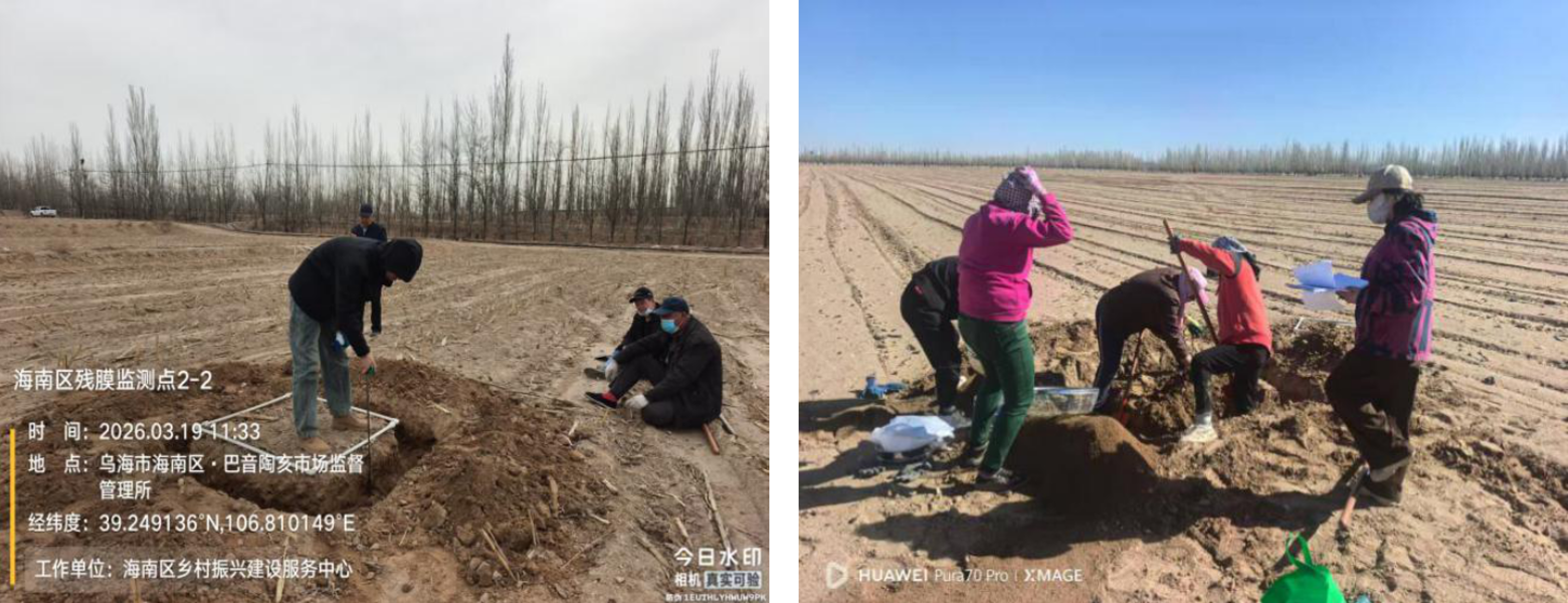 截图-2026年4月27日 16时49分58秒