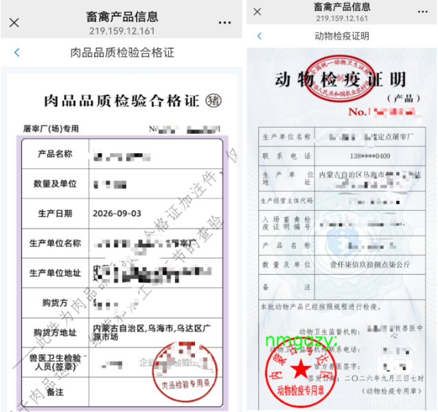 截图-2026年9月4日 19时23分7秒
