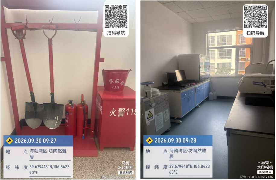 截图-2026年9月30日 19时40分42秒