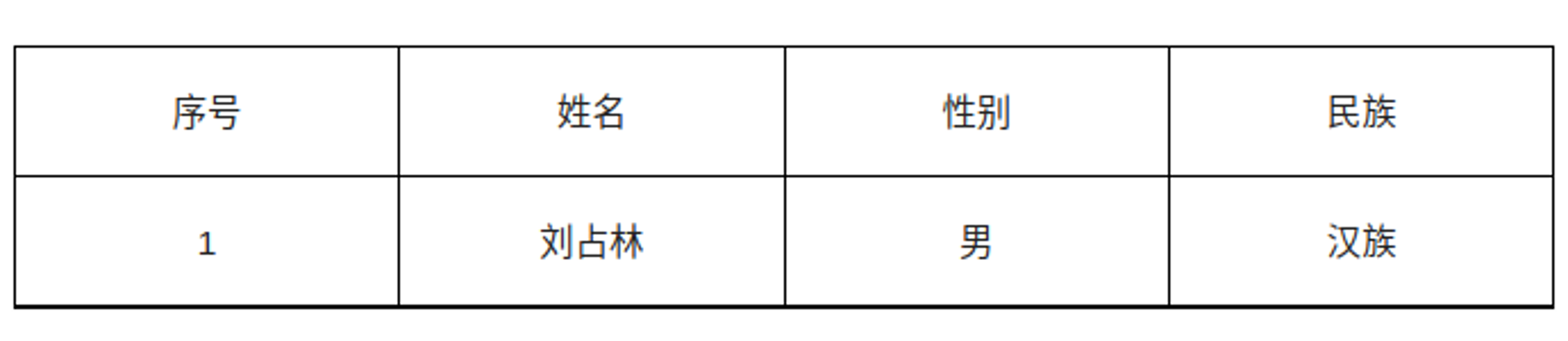 截图-2026年3月26日 16时24分30秒 截图-2026年3月26日 16时24分30秒