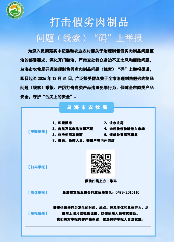 截图-2026年6月5日 11时26分1秒