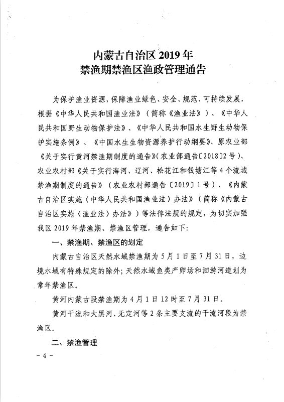 TIM截图20190327090430