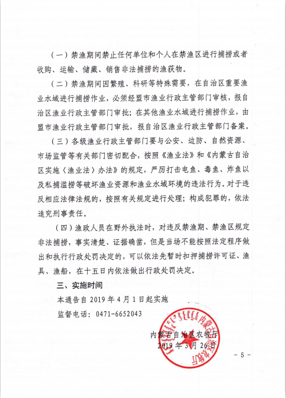 TIM截图20190327090447